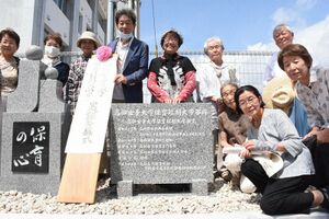 高知女子大学保育短期大学部 ロゴ.jpg
