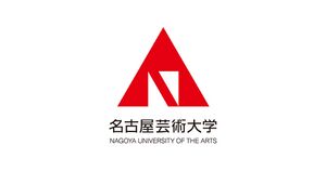 名古屋芸術大学 ロゴ.jpg
