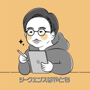 シークエンスはやともチャンネル〜1人で見えるもん。〜.jpg