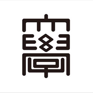 岡山商科短期大学 ロゴ.jpg