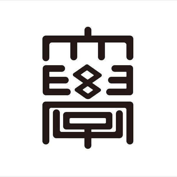ファイル:岡山商科短期大学 ロゴ.jpg