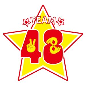 48-フォーエイト.jpg