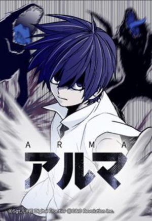 ARMA-アルマ-.jpg