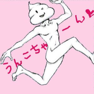 加藤純一切り抜き集.jpg