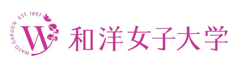 ファイル:和洋女子大学 ロゴ.jpg