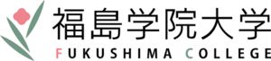 福島学院大学短期大学部 ロゴ.jpg