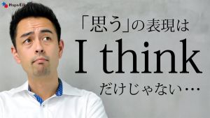 Hapa 英会話.jpg