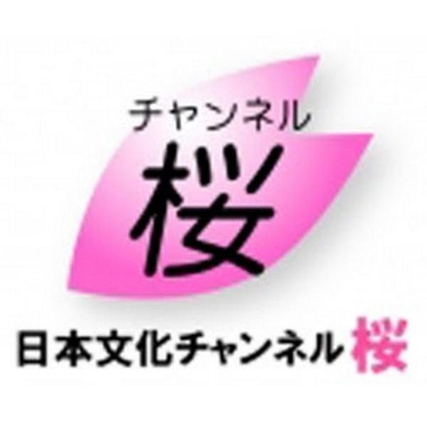 ファイル:SakuraSoTV.jpg