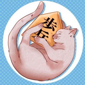 元奨励会員アユムの将棋実況.jpg