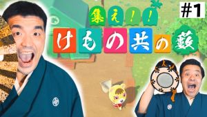 すゑひろがりず局番.jpg