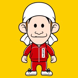 カジサック-KAJISAC.jpg
