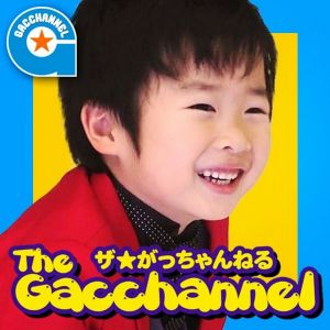 がっちゃんねる★TheGacchannel.jpg