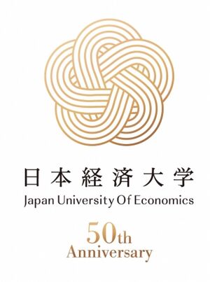 日本経済大学 ロゴ.jpg