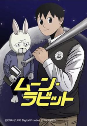 ムーン・ラビット.jpg