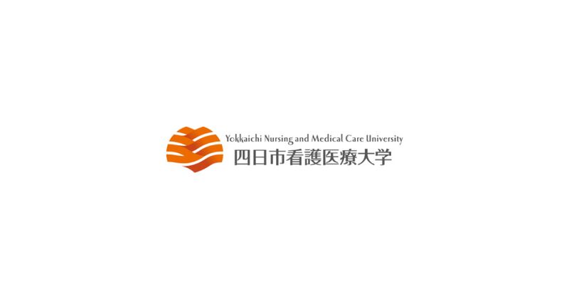 ファイル:四日市看護医療大学 ロゴ.jpg