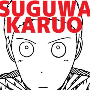 守鍬 刈雄のお暇なら映画でも.jpg