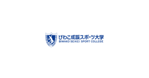 びわこ成蹊スポーツ大学 ロゴ.jpg
