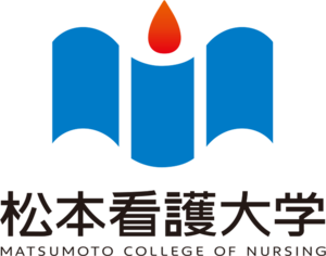 松本看護大学 ロゴ.jpg