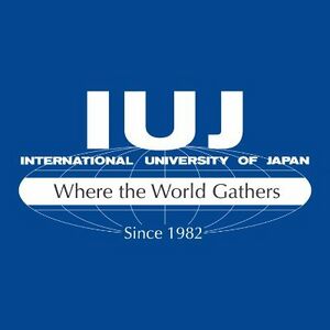 国際大学 (IUJ) ロゴ.jpg