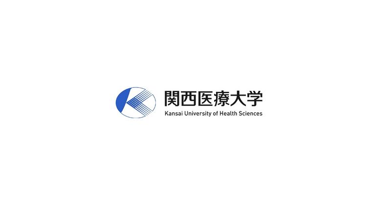 ファイル:関西医療大学 ロゴ.jpg