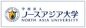 ノースアジア大学 ロゴ.jpg