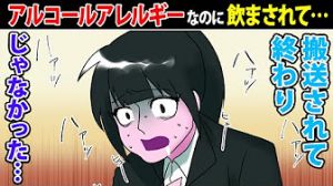 漫画わいどしょー.jpg