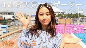 テレビ神奈川 tvk3ch.jpg