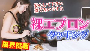 エプロン.jpg