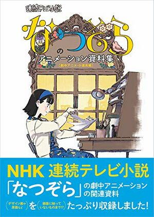 スタジオケルマディック ロゴ.jpg