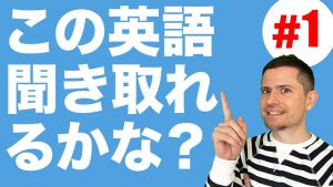 ニック式英会話.jpg