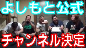 ブチかまし.jpg