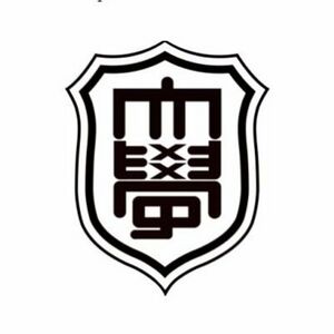 修紅短期大学 ロゴ.jpg