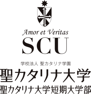 聖カタリナ大学短期大学部 ロゴ.jpg