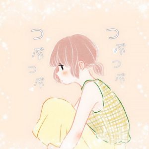 ASMR-Emiko-Ffujio.jpg