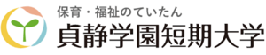 貞静学園短期大学 ロゴ.jpg