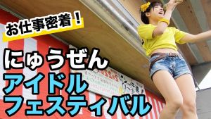さばいどるチャンネル かほなん.jpg