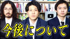 しゅくろーから夜ふかし.jpg