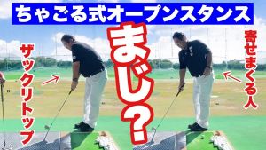 ちゃごるTV.jpg
