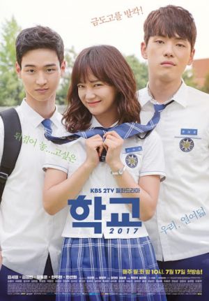 学校2017.jpg