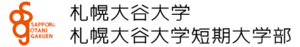 札幌大谷大学 ロゴ.jpg
