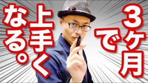 さいとうなおき.jpg