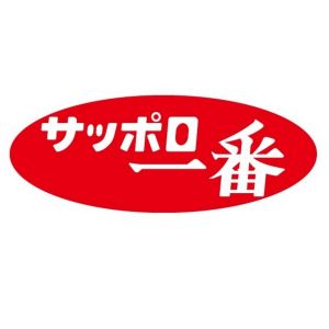 サッポロ一番 公式.jpg