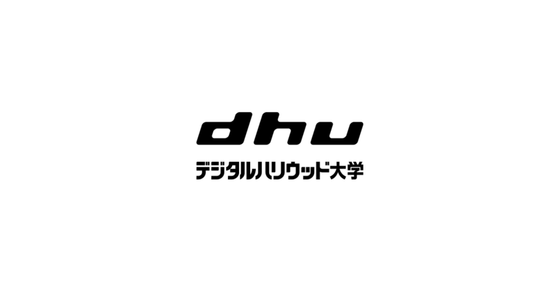 ファイル:デジタルハリウッド大学 ロゴ.jpg