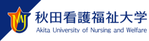 秋田看護福祉大学 ロゴ.jpg