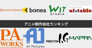 シルバー (アニメ制作会社) ロゴ.jpg