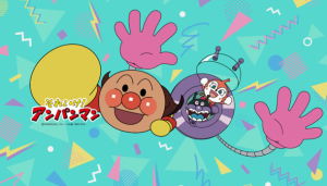 それいけ!アンパンマン【アニメ公式】.jpg
