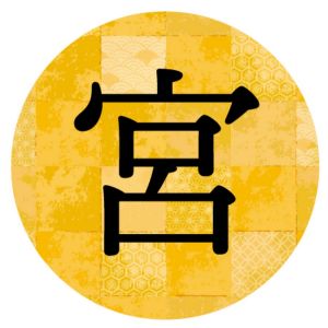 宮迫ですッ!【宮迫博之】.jpg