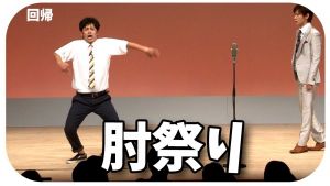 ひじ神.jpg