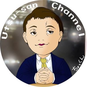 Utsuさん.jpg
