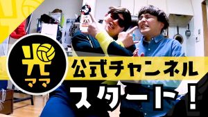 光ママ.jpg